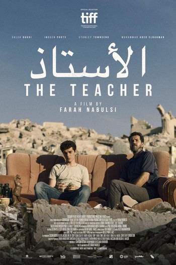 The Teacher Film by Farah Nabulsi